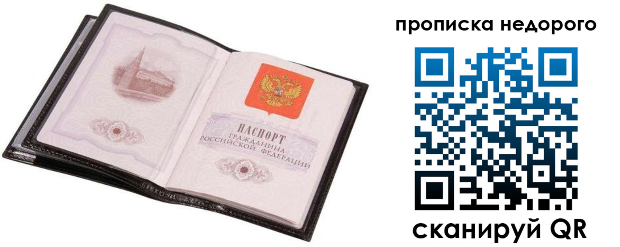 регистрация для школы в Георгиевске