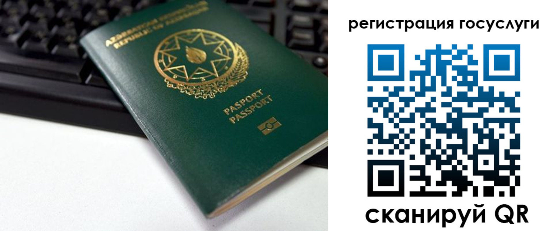 прописка законно в Георгиевске